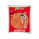 Aoyama Pink Sushi Ginger 1.5kg