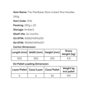 [Bulk] The Plantbase Store Instant Rice Noodles 250g - case 20
