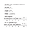 [Bulk] Golden Lotus Organic Konjac Rice Shape 250g - case 24