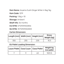 [Bulk] Aoyama White Sushi Ginger 1.5kg - case 10